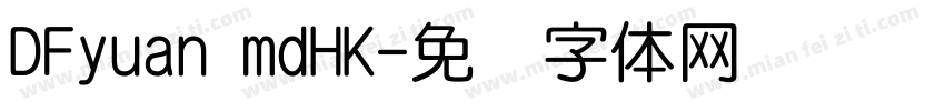 DFyuan mdHK字体转换
